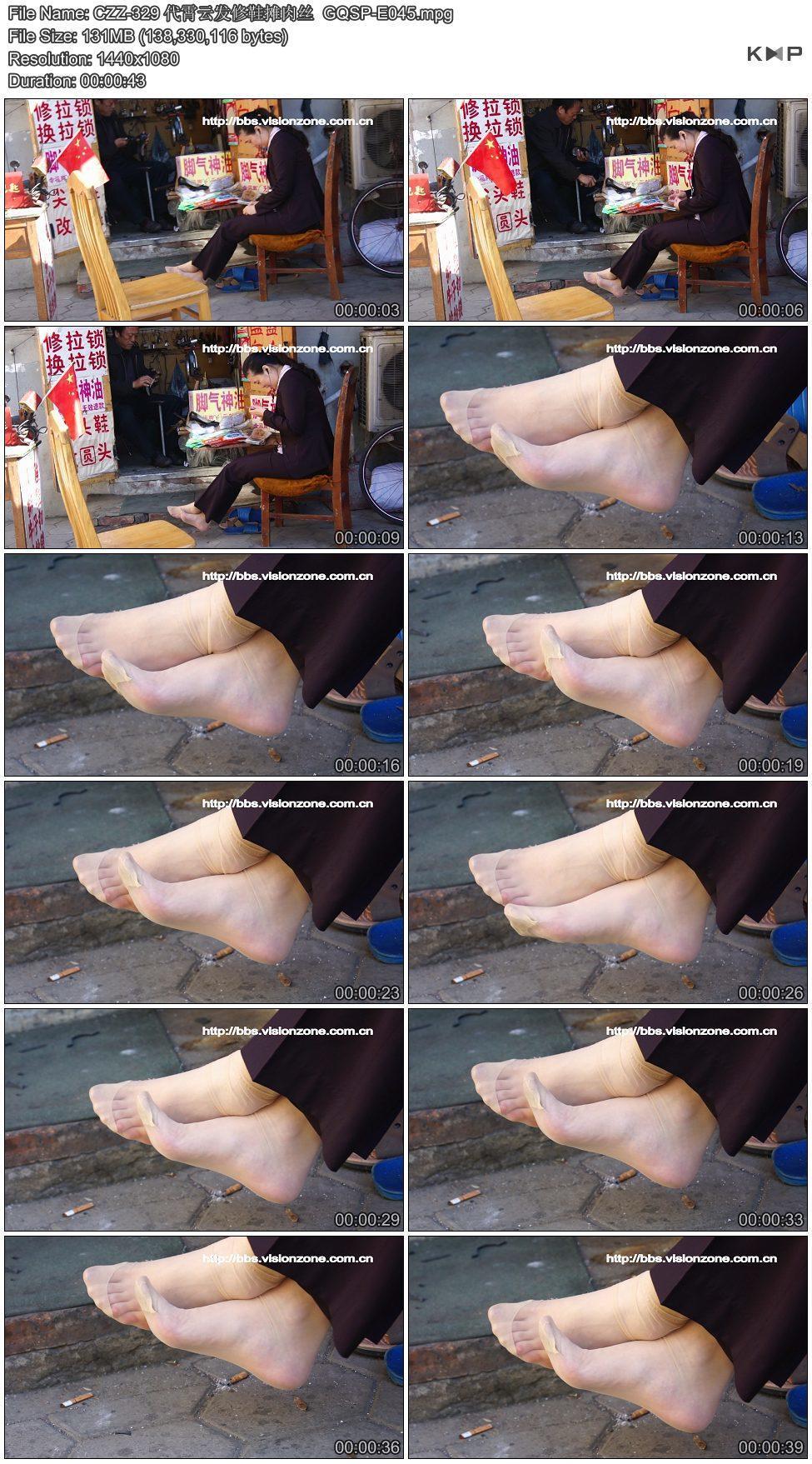 CZZ-329 修鞋摊肉丝  GQSP-E045